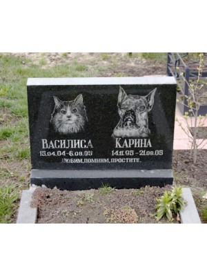 Памятник для животного 17 — ritualum.ru